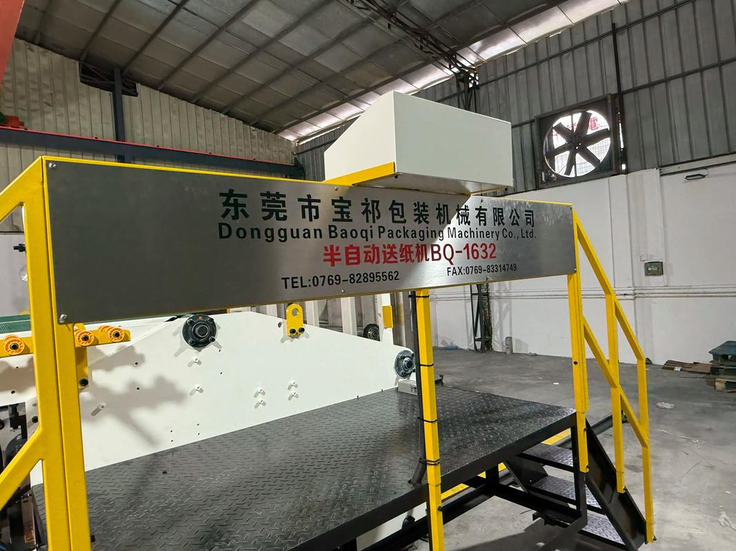 全自动上纸机 纸箱包装工厂的节能环保好帮手