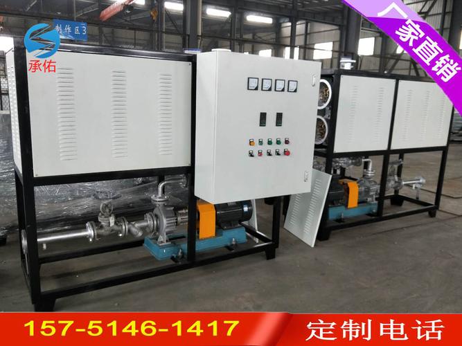 节能环保新选择 全自动380V小型煤改电导热油炉助力绿色工厂