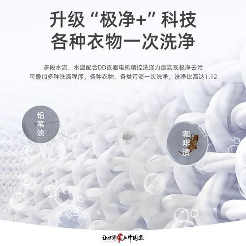 洗衣机什么品牌好？创新科技、环保节能与家庭需求的完美融合