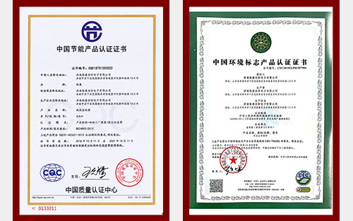 lcd拼接屏节能环保证书